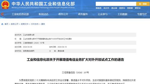 深圳電信業(yè)務(wù)迎來新突破 5G-A商用試點(diǎn)啟動(dòng)，數(shù)字經(jīng)濟(jì)底座再升級