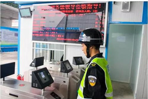 廣州粵建三和軟件股份 工程管理領域的專業(yè)互聯(lián)網(wǎng)服務商