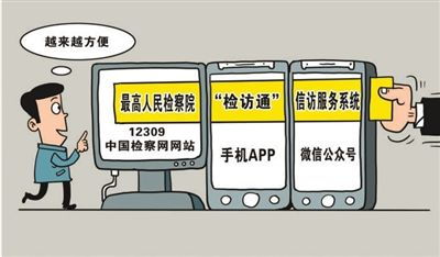 以工作指數(shù)為支點(diǎn)，撬動(dòng)滿意指數(shù)提升——法治頭條視角下檢驗(yàn)檢測(cè)服務(wù)的優(yōu)化路徑