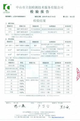 時光至美，筑就美麗人生 檢驗檢測服務的價值與使命