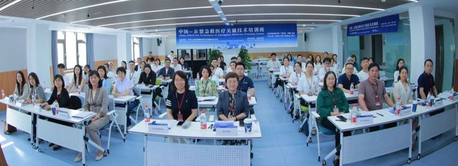首屆中國-東盟急救醫(yī)療關(guān)鍵技術(shù)培訓班在北京大學第三醫(yī)院舉行，網(wǎng)絡(luò)技術(shù)服務(wù)賦能跨國醫(yī)療合作