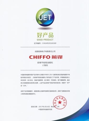 實力擔當，前鋒平板煙機榮膺2016年度家電“好產(chǎn)品”大獎，引領(lǐng)網(wǎng)絡(luò)技術(shù)服務(wù)新標桿